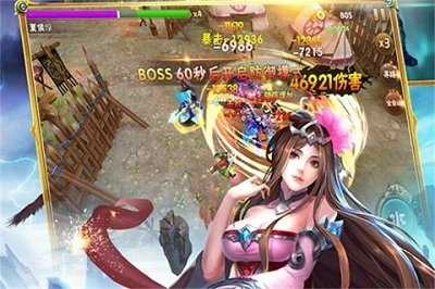 灵武天下图2