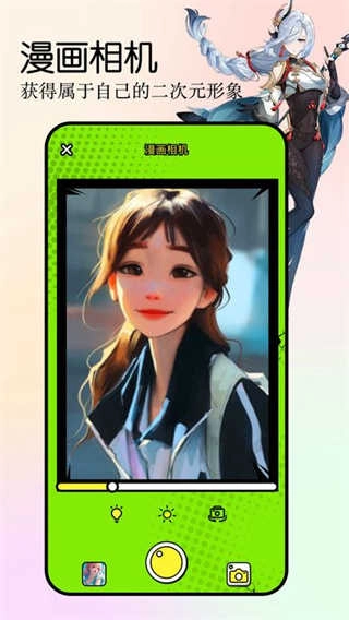 girlgirl动漫手机免费版图3
