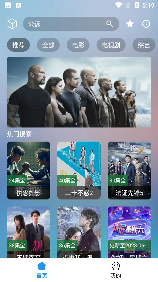 小柚子去广告版图4
