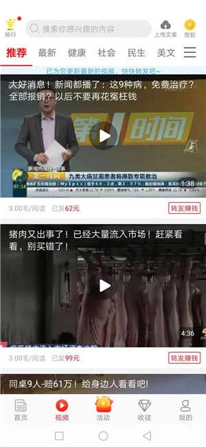 全员转原版图2
