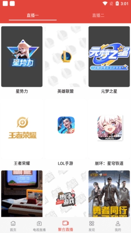 秋风影视手机版图2