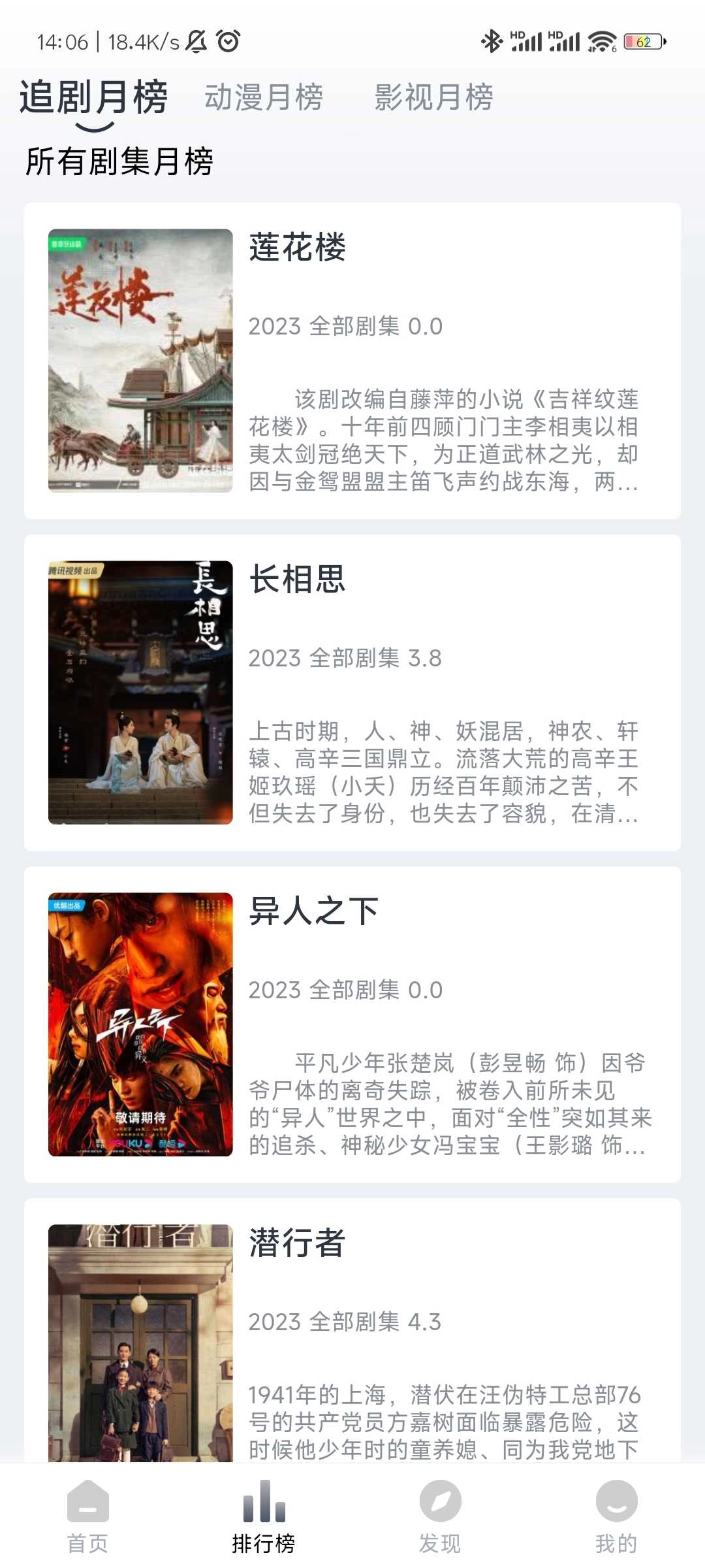 豆芽视频dy99安卓官方版图1