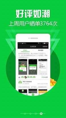 打字录入免费原版图3