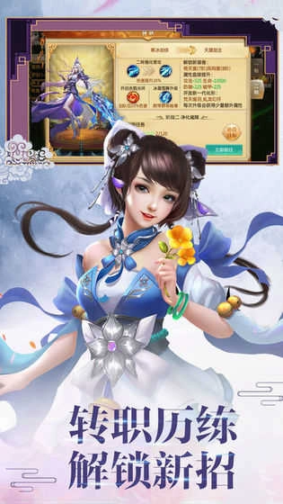 修真诀红包版图3