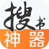 搜书神器绿色版V1.20.00