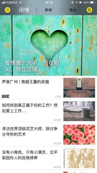 每日闲情图1