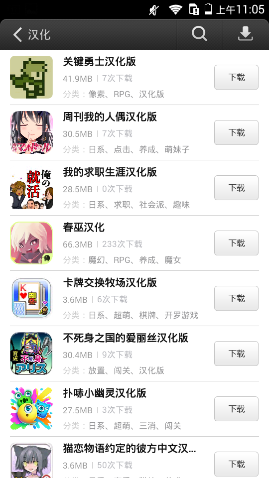 易玩盒子官方版