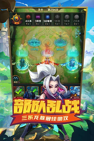 王者大冒险手游版图2