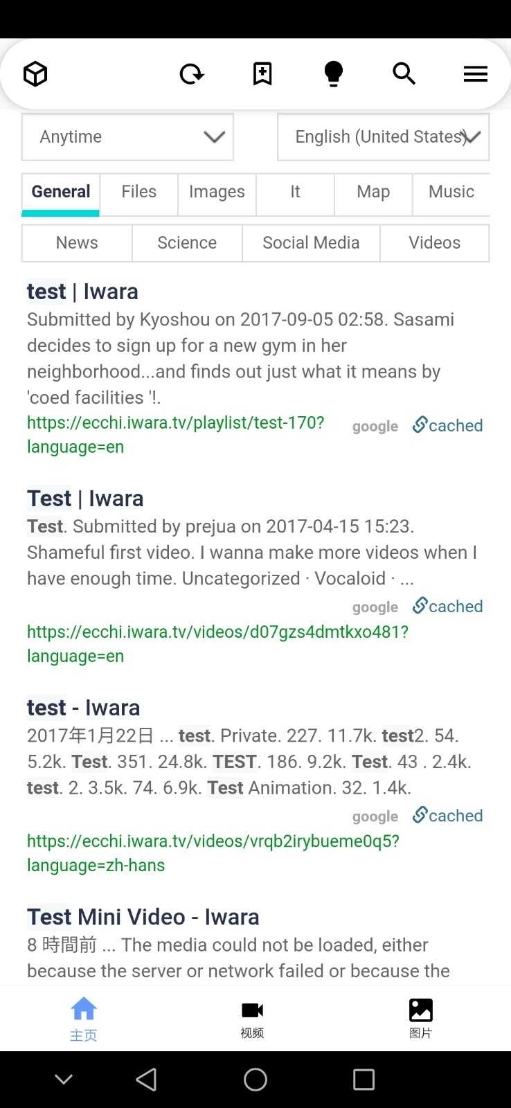 iwara里版图3
