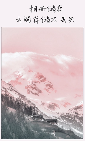 小生日记安卓版下载