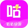 咕咕快游安卓直装版