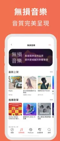 MyMusic手机版图4