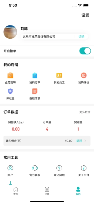 企大宝原版