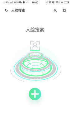 隐护宝安卓免费版