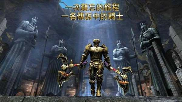 狂野之血正版图3