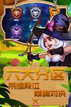 幻龙骑士(附兑换码)手机版图3