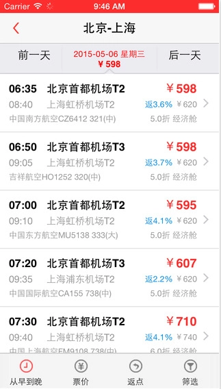 今日天下通直装版图2