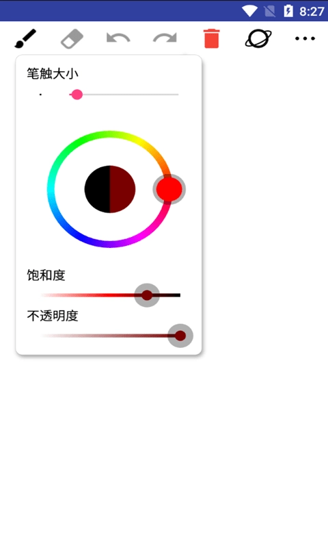 小乐画板无广告版图3