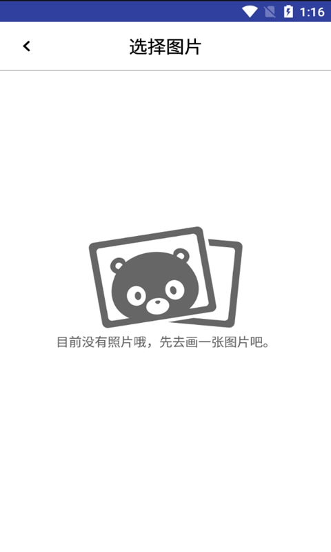 小满画板最新免费版