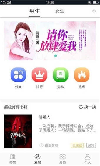 小笔看看小说手机最新版图2