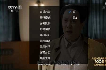 咕咕TV安卓直装版图2