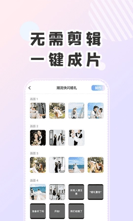右糖(LightMV)安卓直装版图4