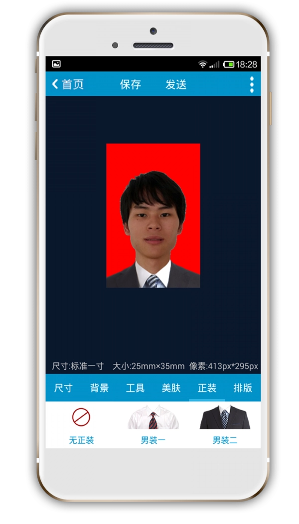 e寸照手机正版图3