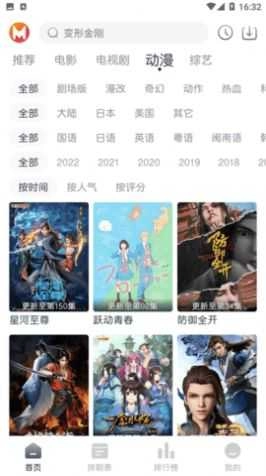 猫放时光手机正版图3