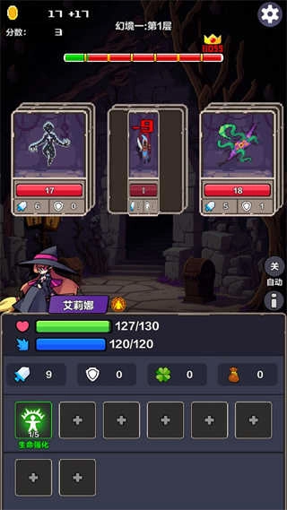 幻境深渊手游直装版图4