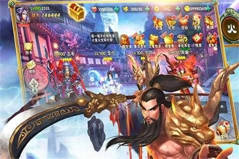 灵武天下绿改版图3