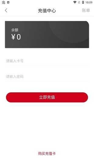 北墨影院去广告版