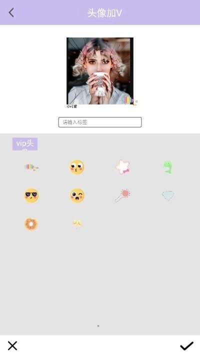 图片合成编辑器官方最新版图3