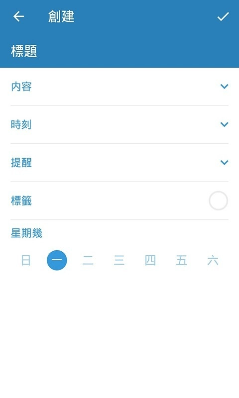 知更安卓官方版图3