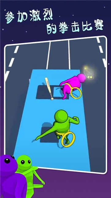 萌萌小人大乱斗手机最新版图4