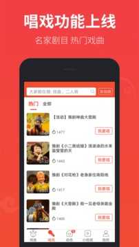 戏多多最新版