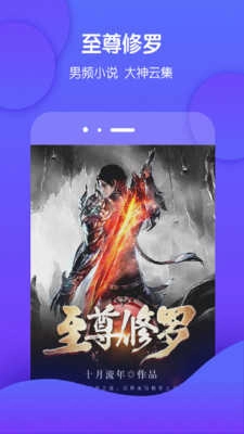 酷匠阅读原版