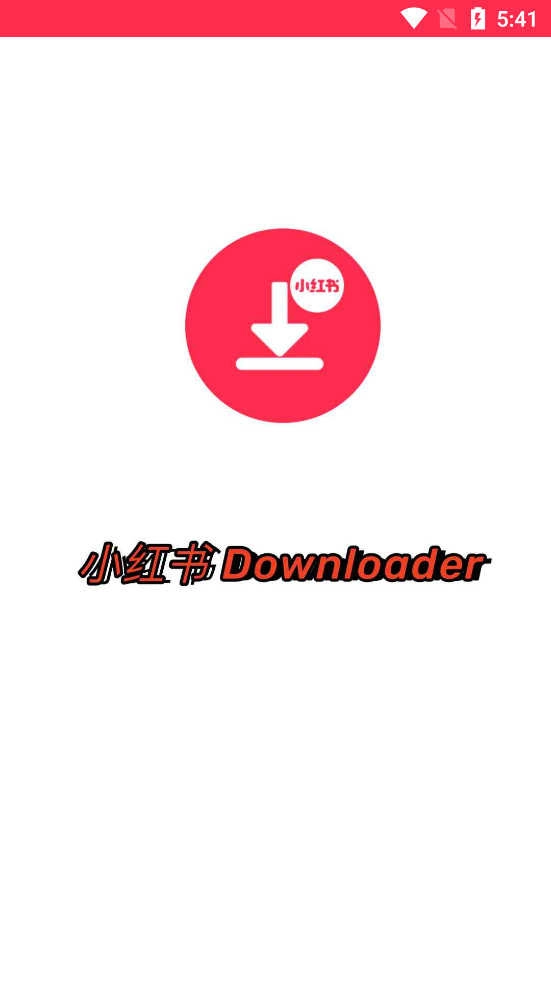 小红书器官方正版