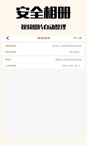 优德通用版图2