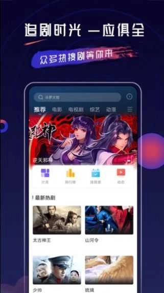 乔治影院纯净版图2