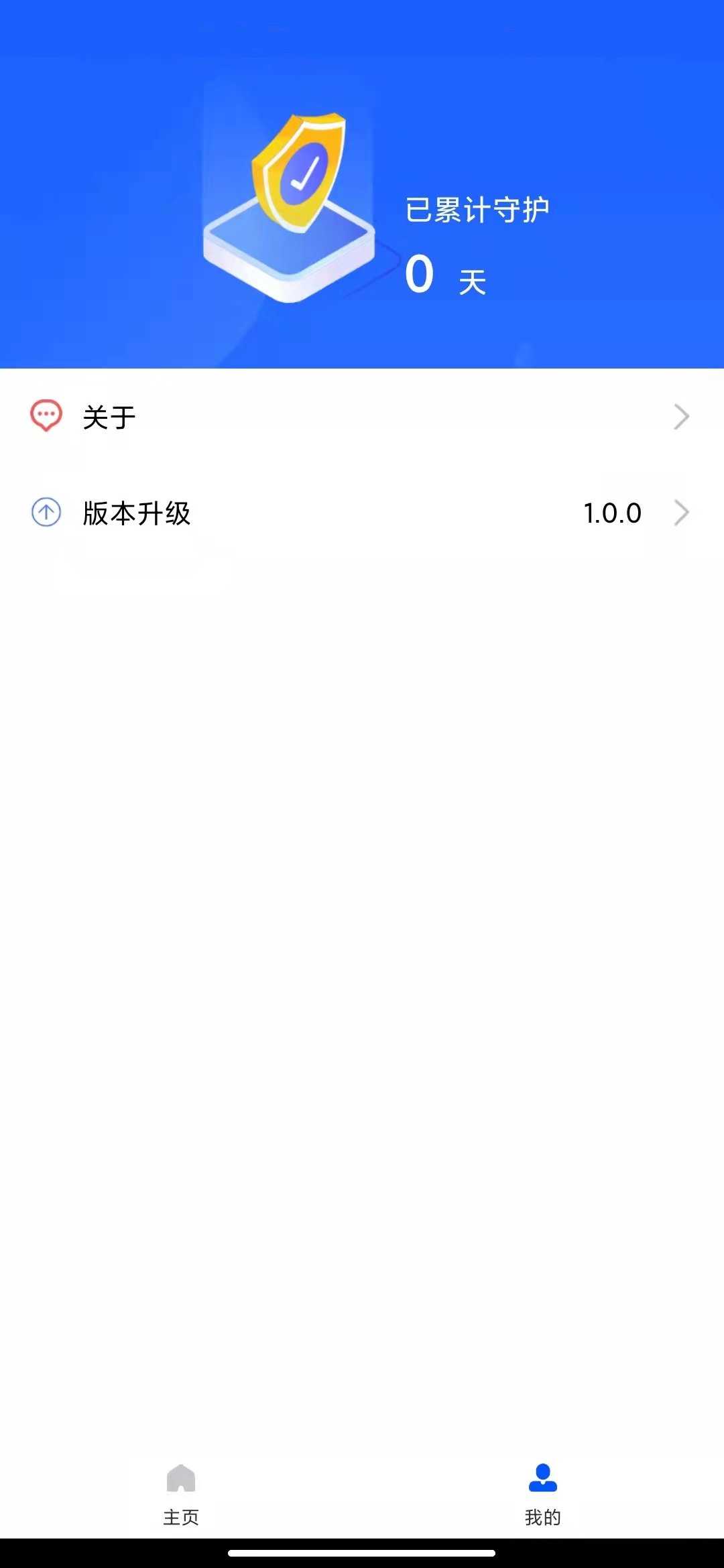 24小时深度清理无广告版