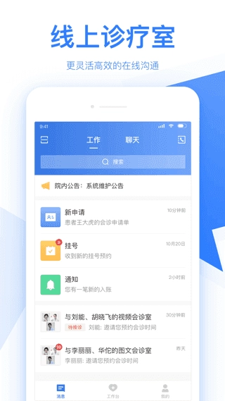 佰医原版图2