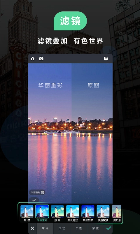红点PS正版图3