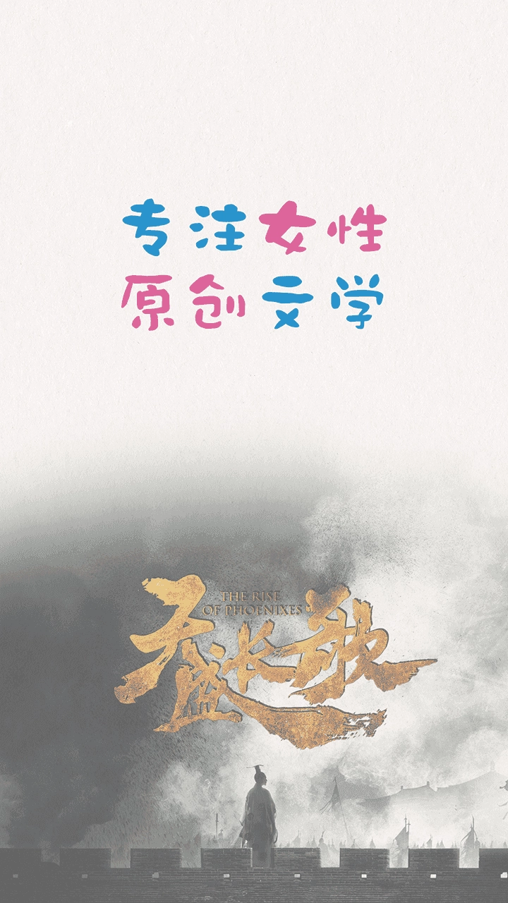 潇湘书院完结小说手机图1