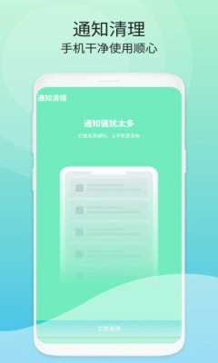 洁净空间清理最新免费版