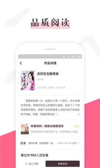 樱桃小说安卓版