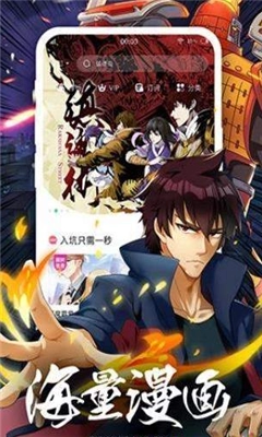 TOBU8动漫HD追剧安卓免费版图3