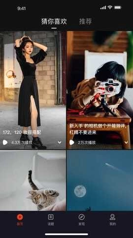 地瓜视频安装手机版下载