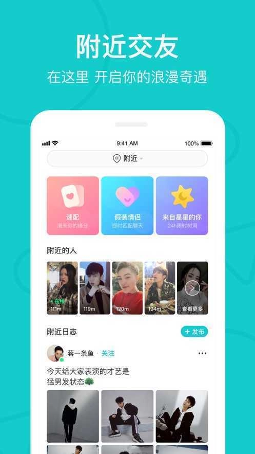 热拉入口手机正版图3
