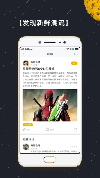 母星系免费版图2