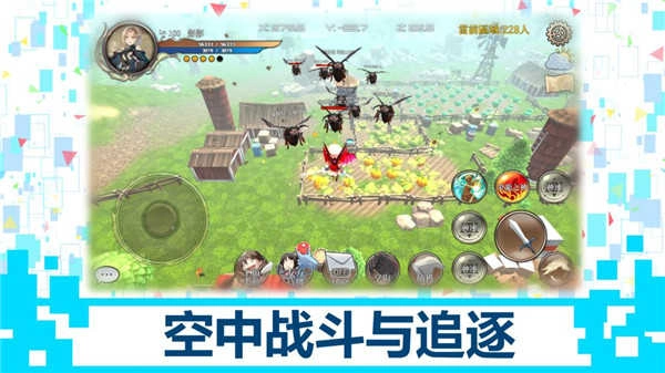 龙之气息（D.B.System）最新免费版图3